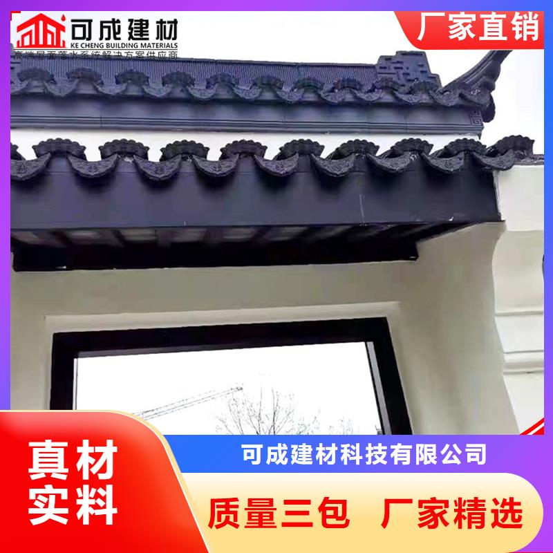 铝代木成品天沟销售的是诚信