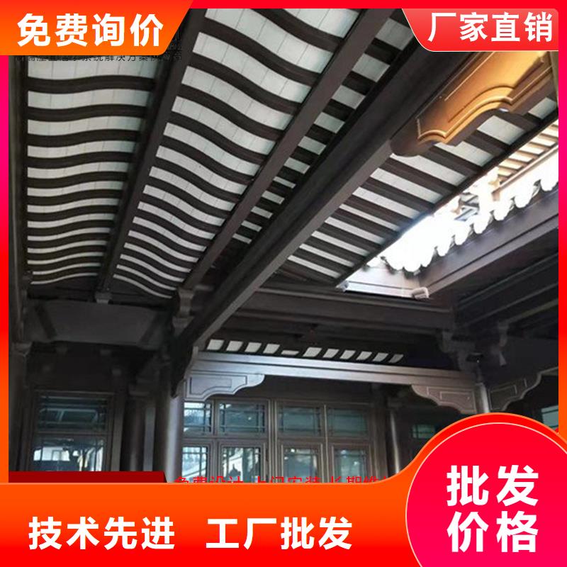 铝代木_雨水槽生产厂家性能稳定