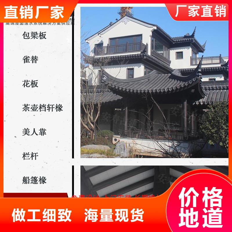 铝代木铝合金连廊生产流程
