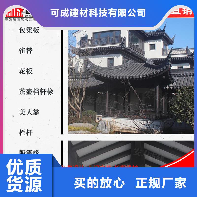 中式铝合金仿古凉亭定制