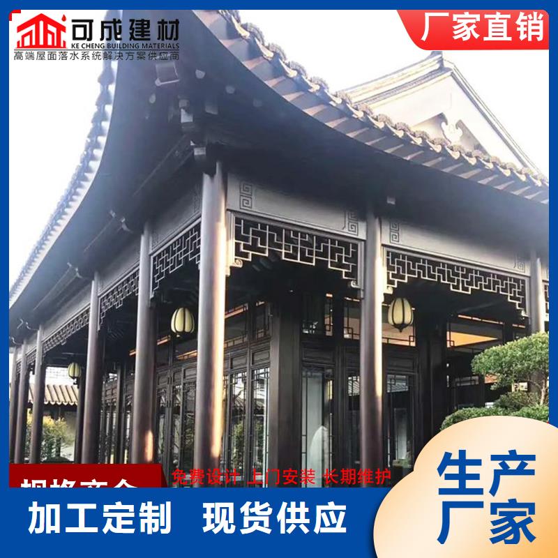 【雨水槽】视频-运城|晋中|朔州|阳泉|忻州|临汾|长治【雨水槽】一站式服务-可成建材科技(山西省分公司)