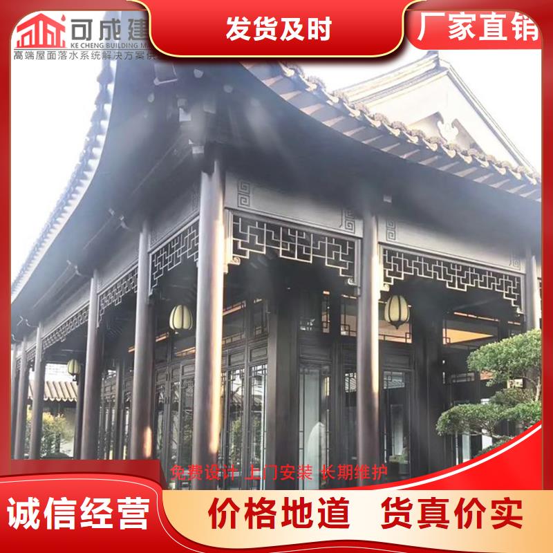 古建铝代木企业-信誉保障