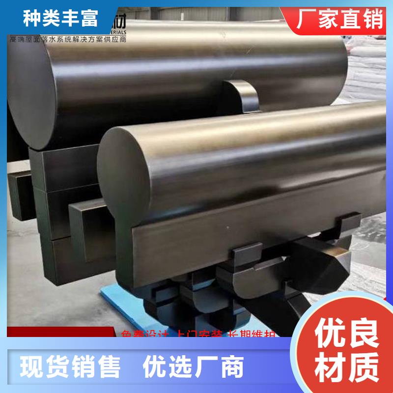 铝代木铝合金天沟价格品质有保障