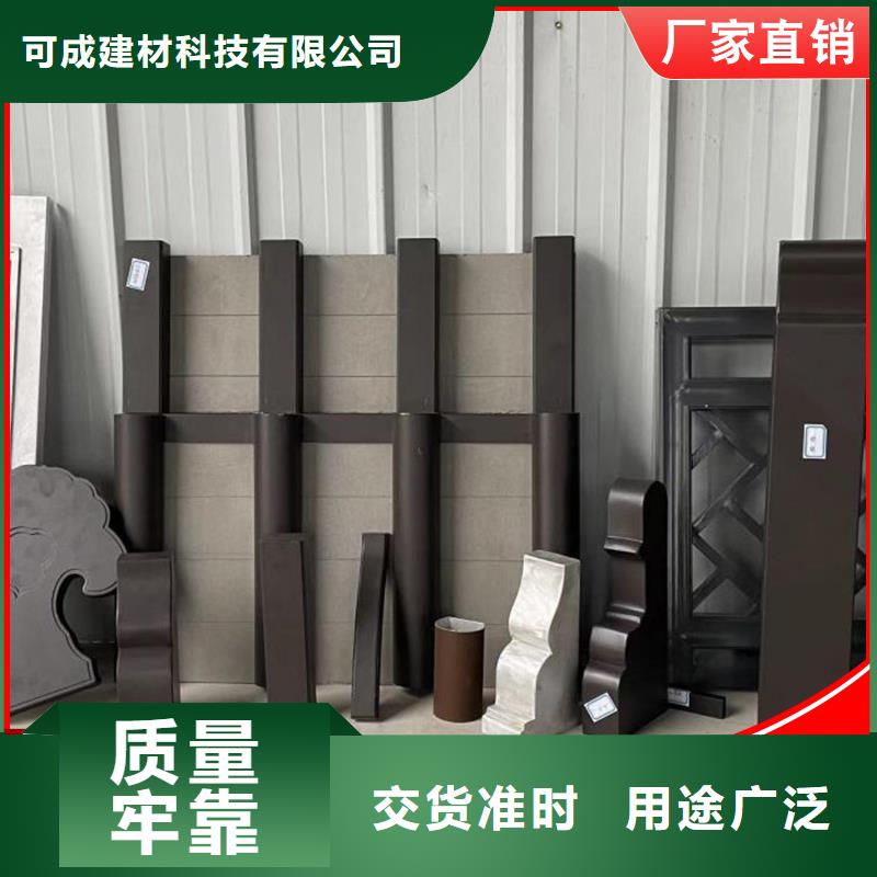 专业销售铝代木古建金花板-热销