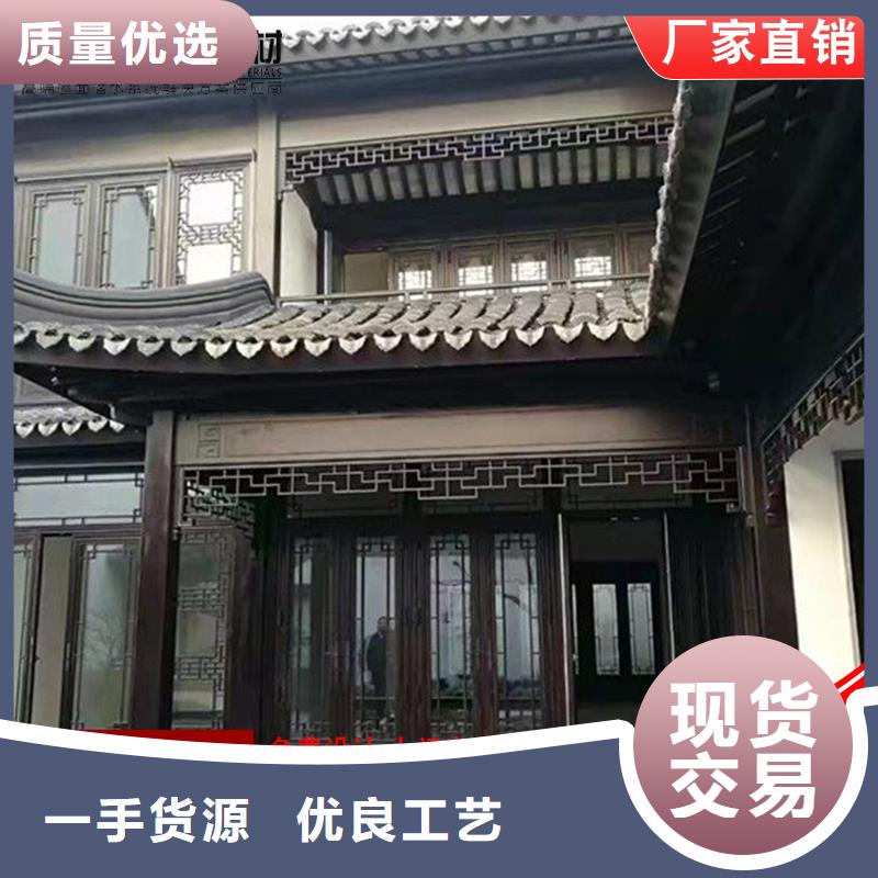 铝代木定制烟囱帽原料层层筛选