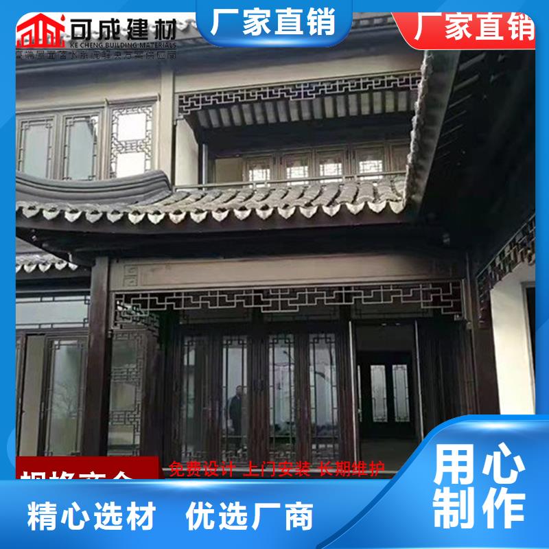 【货真价实铝代木,成品天沟保障产品质量】-海量库存-阿奇乐乐