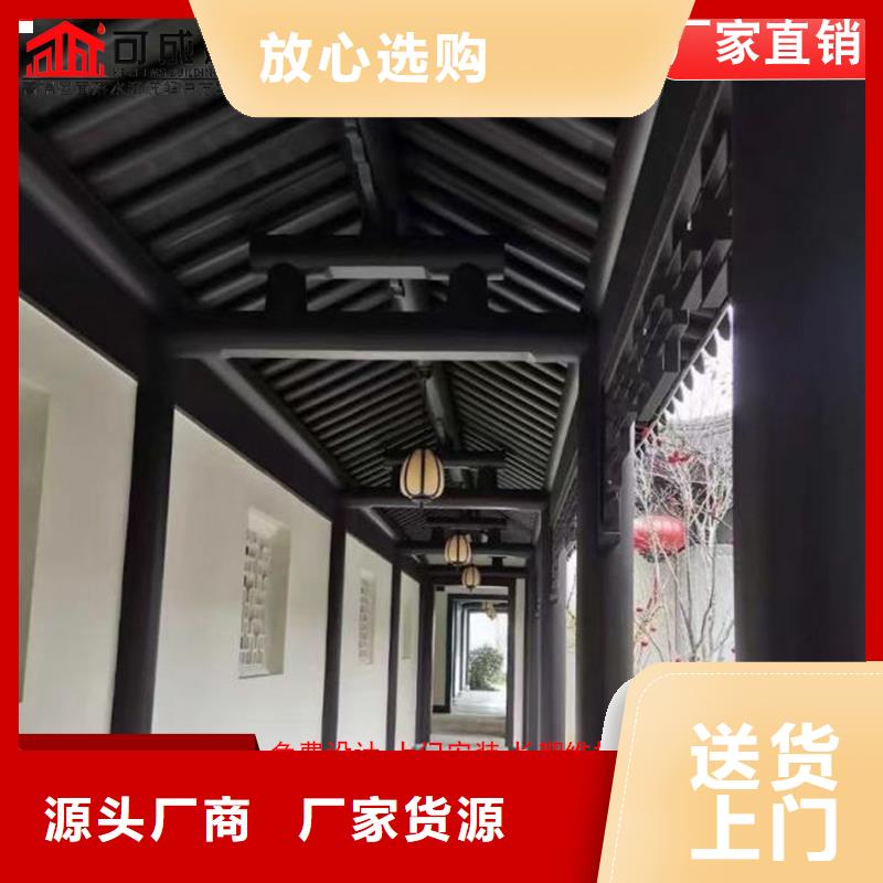 铝代木雨水槽批发热销产品