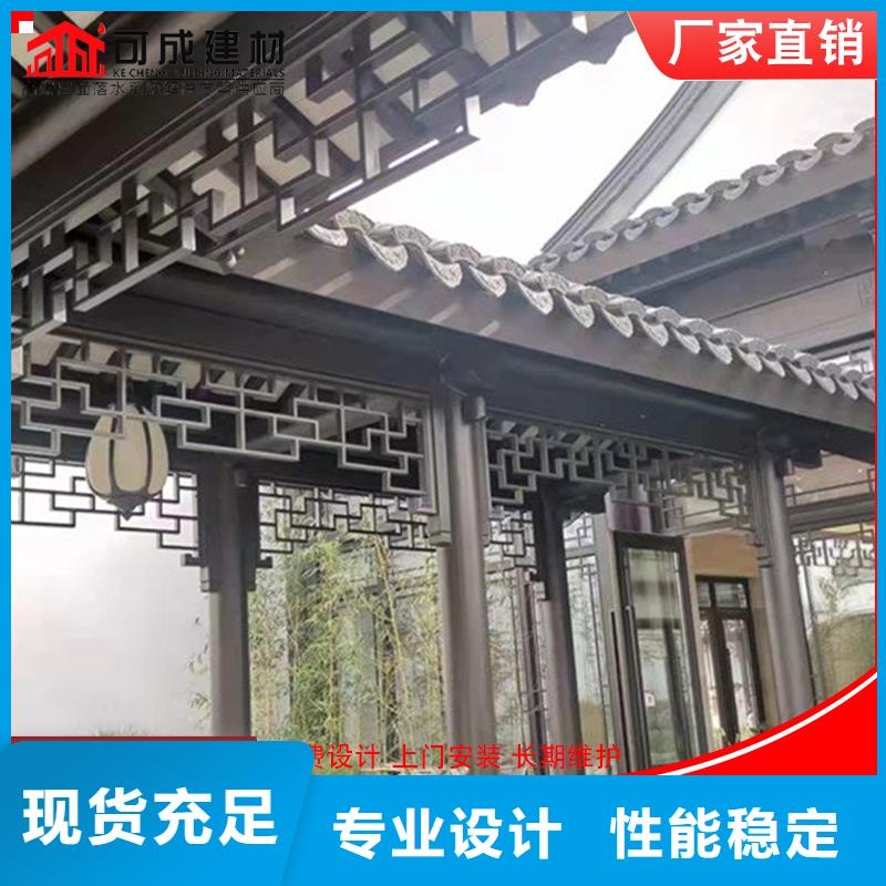 【雨水槽】视频-广西省贺州市可成【雨水槽】可服务区域钟山|八步|北海|桂林|南宁|百色|崇左等