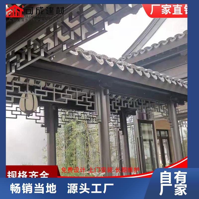 铝代木古建檐椽-精选厂家