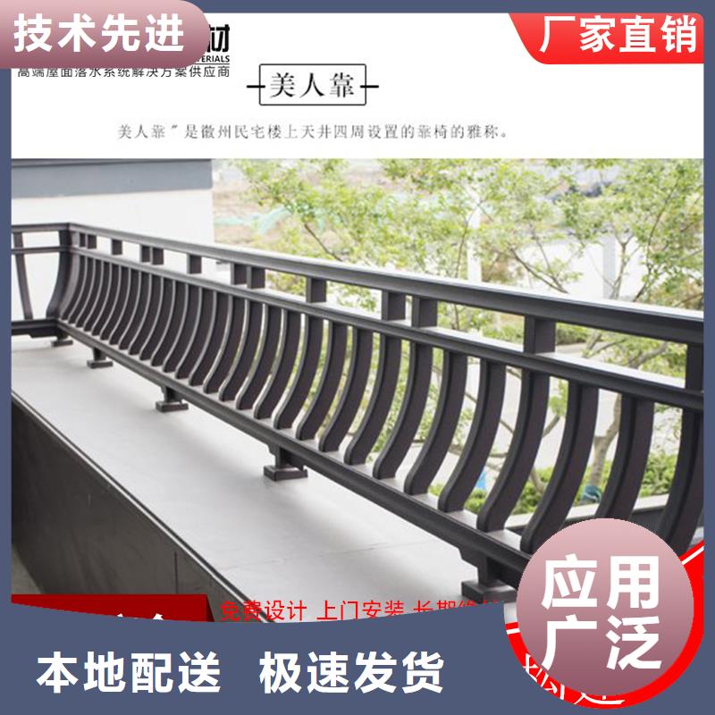 铝代木成品天沟严选材质