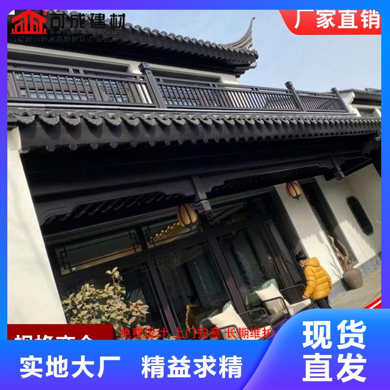铝代木古建金花板可按需定做