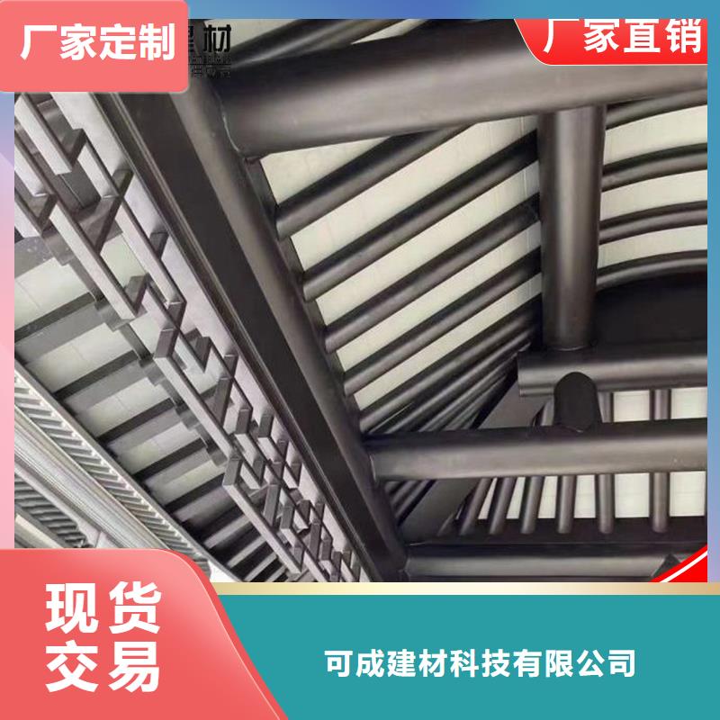 #铝代木铝合金连廊#厂家现货