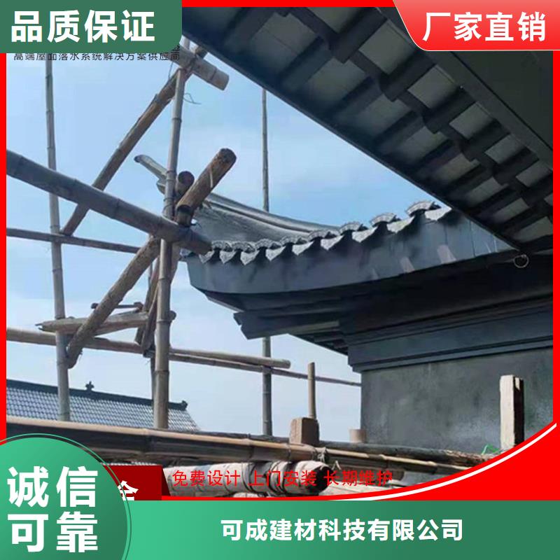 【铝代木】,【雨水槽批发】精心选材