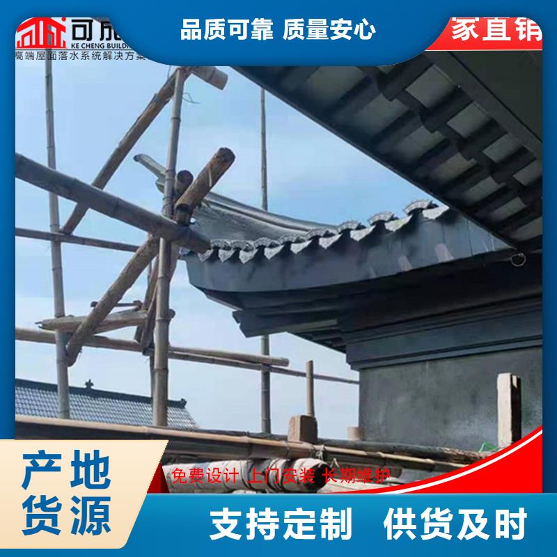 铝代木【成品天沟】质优价保当地生产厂家
