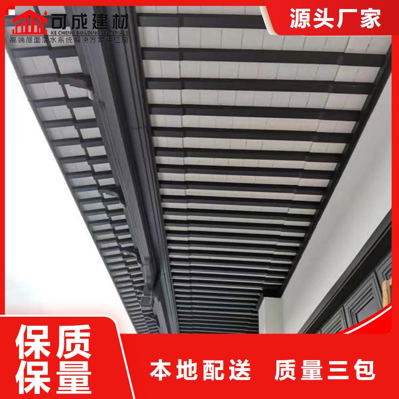 铝代木_成品天沟敢与同行比质量