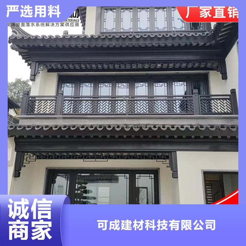 铝代木古建檐椽厂家直接发货
