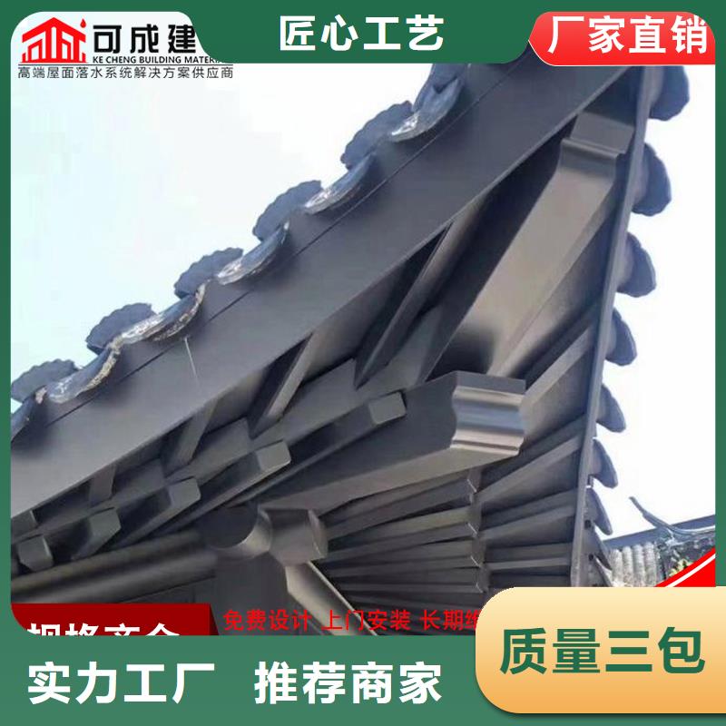 铝代木【定制烟囱帽】实拍展现