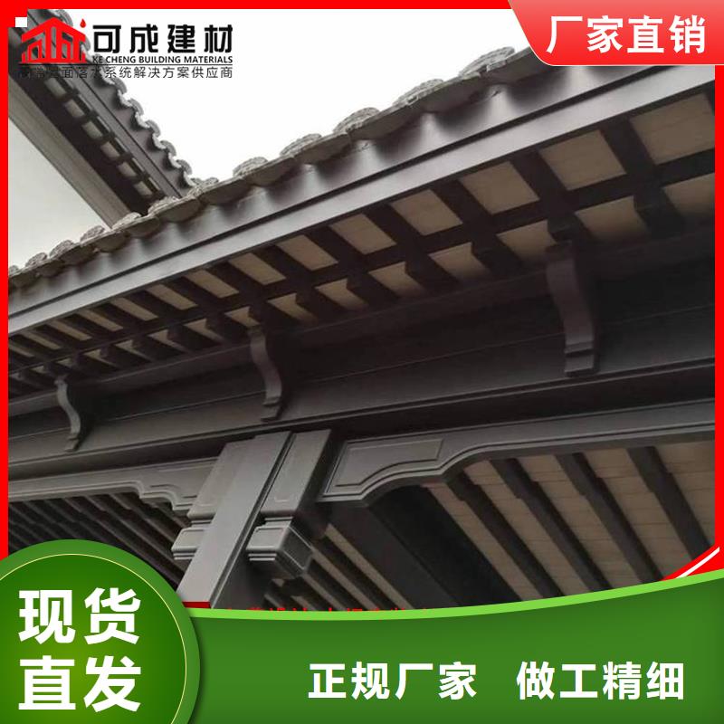 铝代木雨水槽批发精品选购