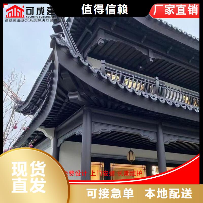 仿古铝建筑-仿古铝建筑保量