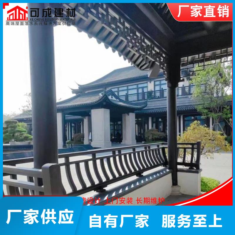古建铝合金封檐板质量合格
