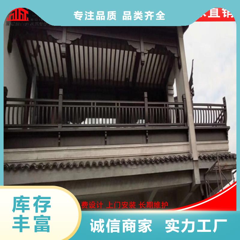铝代木_雨水槽生产厂家性能稳定