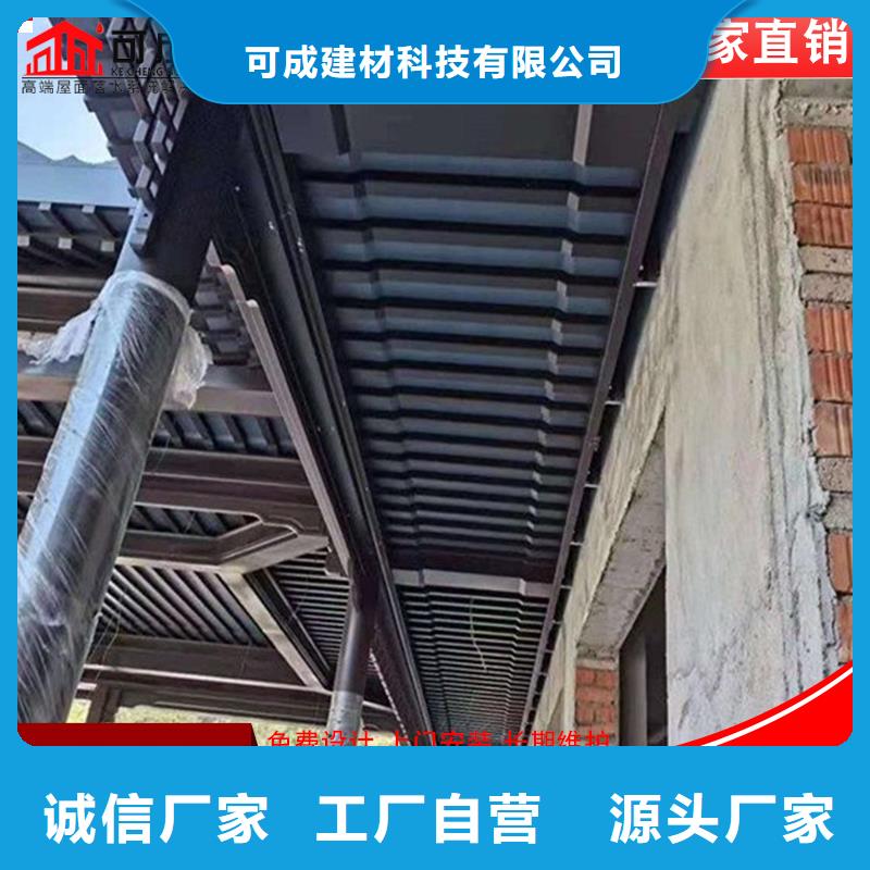 铝代木铝合金天沟价格品质有保障