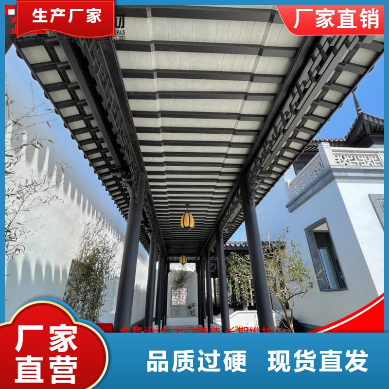 铝代木成品天沟诚信经营