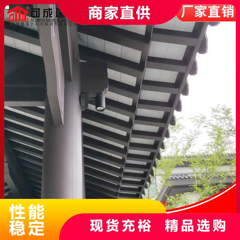 铝代木【成品天沟】售后无忧|高青|沂源|枣庄|济宁|东营|济南|潍坊|日照|泰安生产厂家