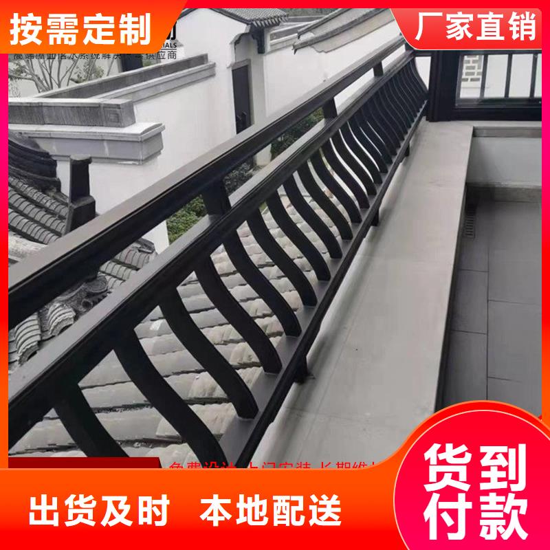 中式铝合金古建择优厂家