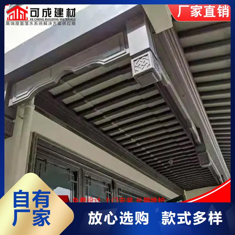 铝代木铝制构件-欢迎来电洽谈