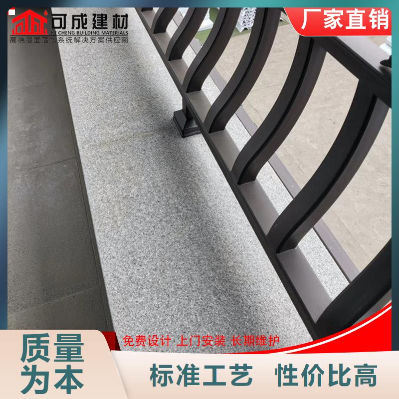 【 铝代木成品天沟出货及时】-可成建材科技(葫芦岛市分公司)