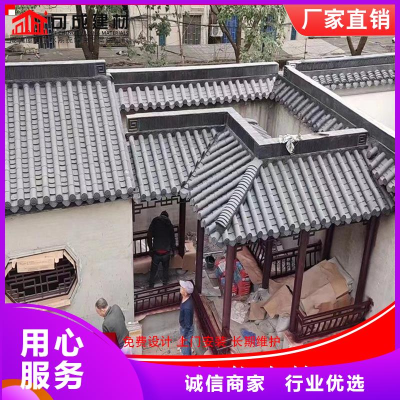 铝代木K型檐槽金属排水槽买的是放心