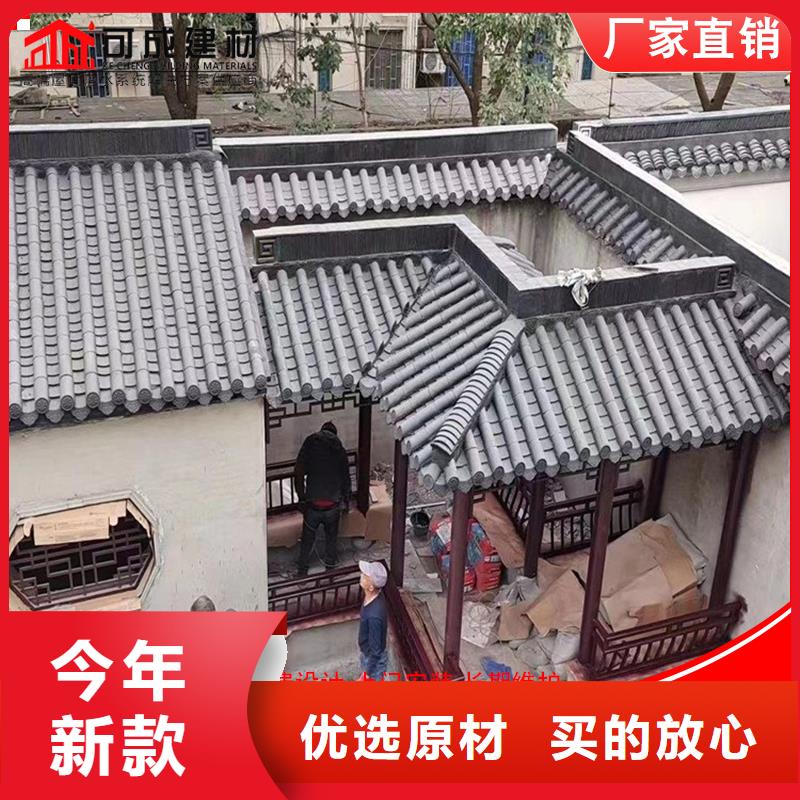 在本地买中式铝挂落更实惠