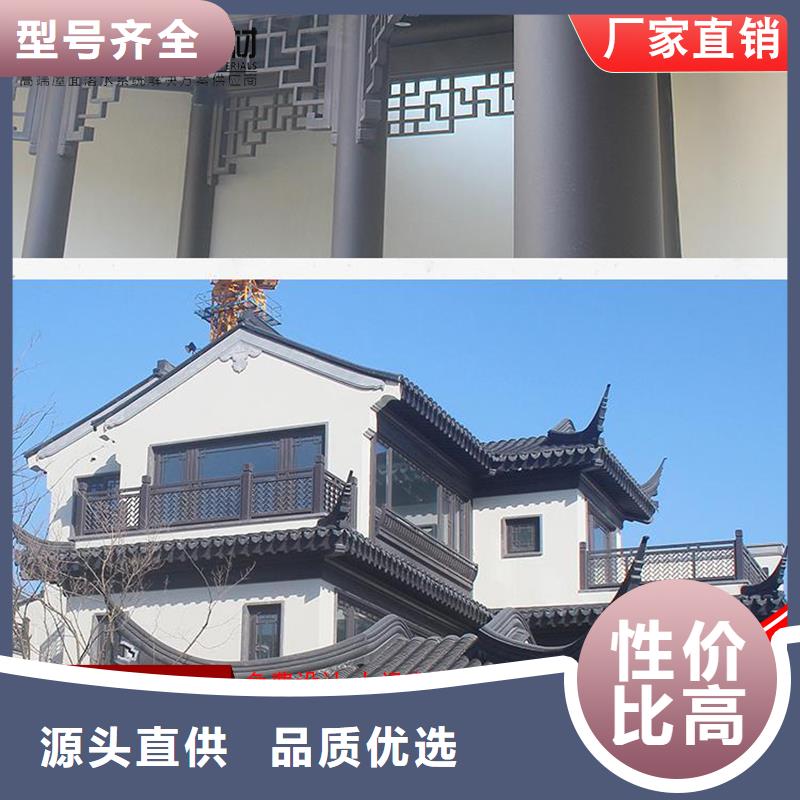 铝代木封檐板海量现货直销