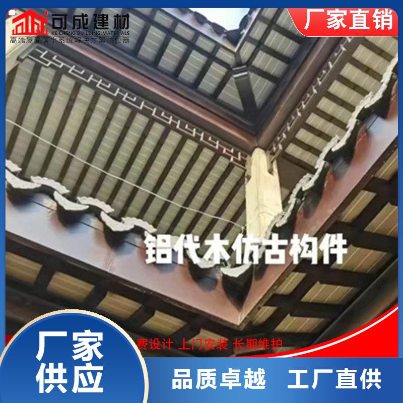 销售铝代木古建牛腿_厂家/供应