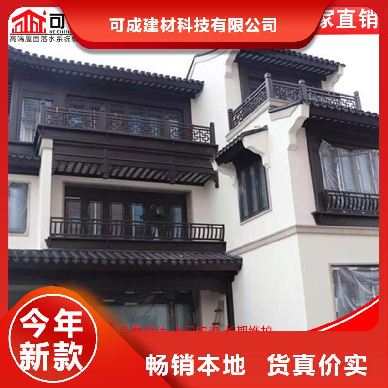 铝代木成品天沟一致好评产品