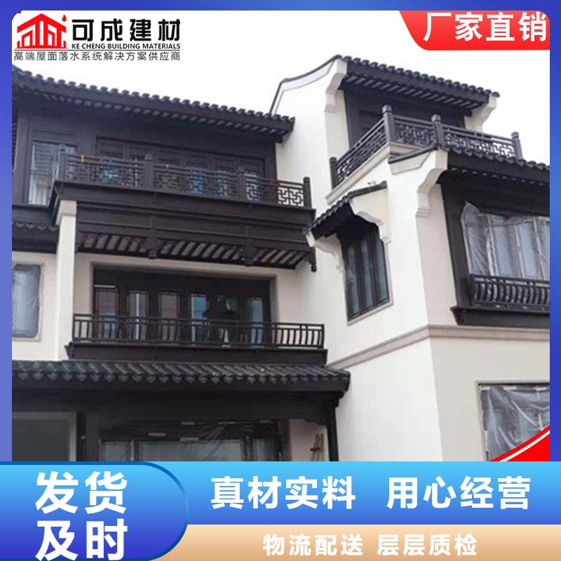 【铝代木成品天沟销售高品质诚信厂家】