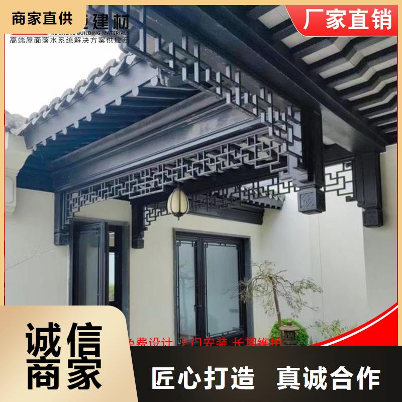 铝代木-成品天沟厂自产自销