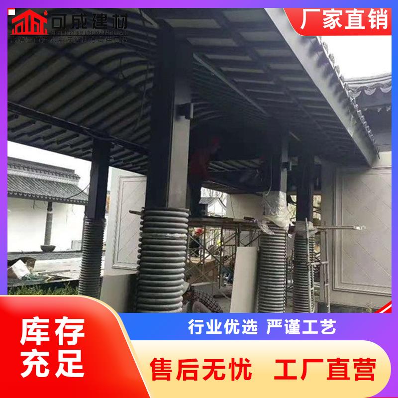 铝代木古建檐椽-精选厂家