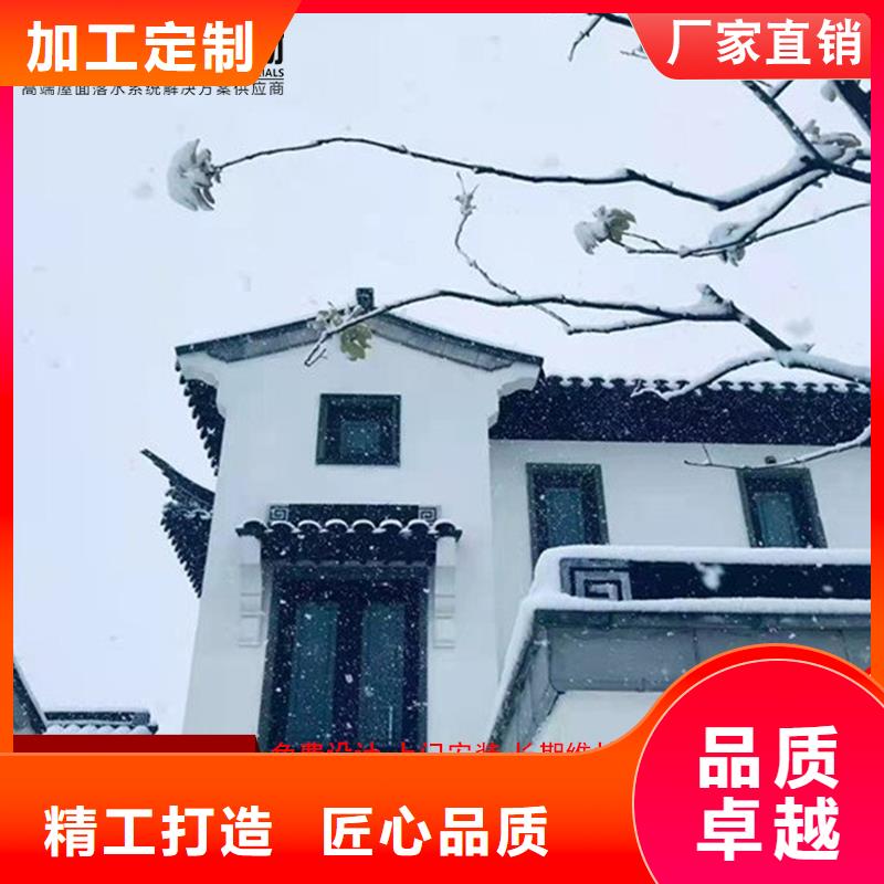 铝代木【雨水管】现货