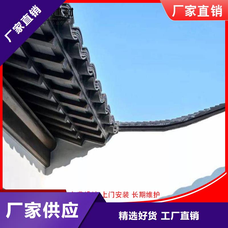 铝代木定制烟囱帽原料层层筛选