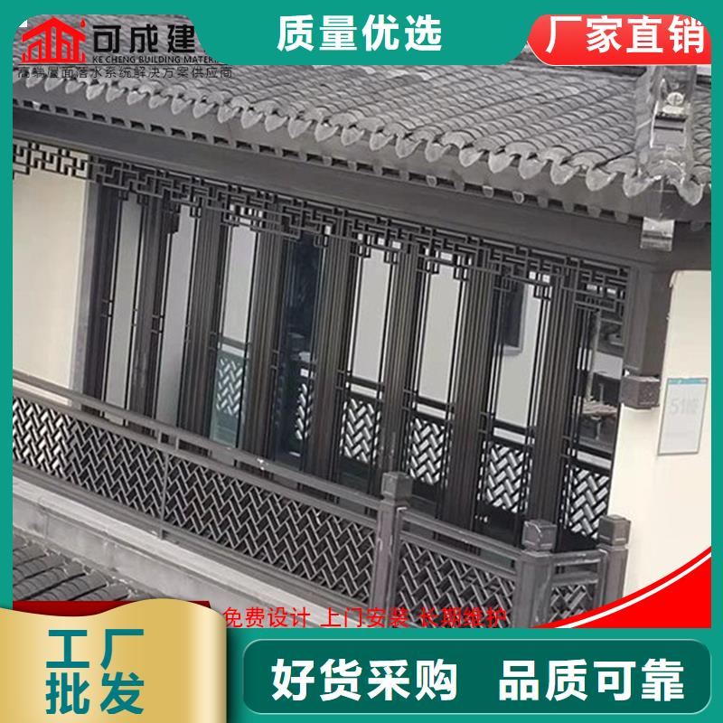 专业销售铝代木古建檐椽-好评
