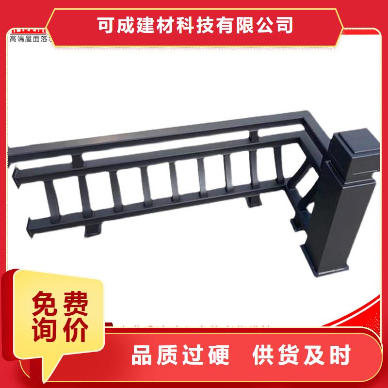 【铝代木】-雨水管公司品质好才是硬道理