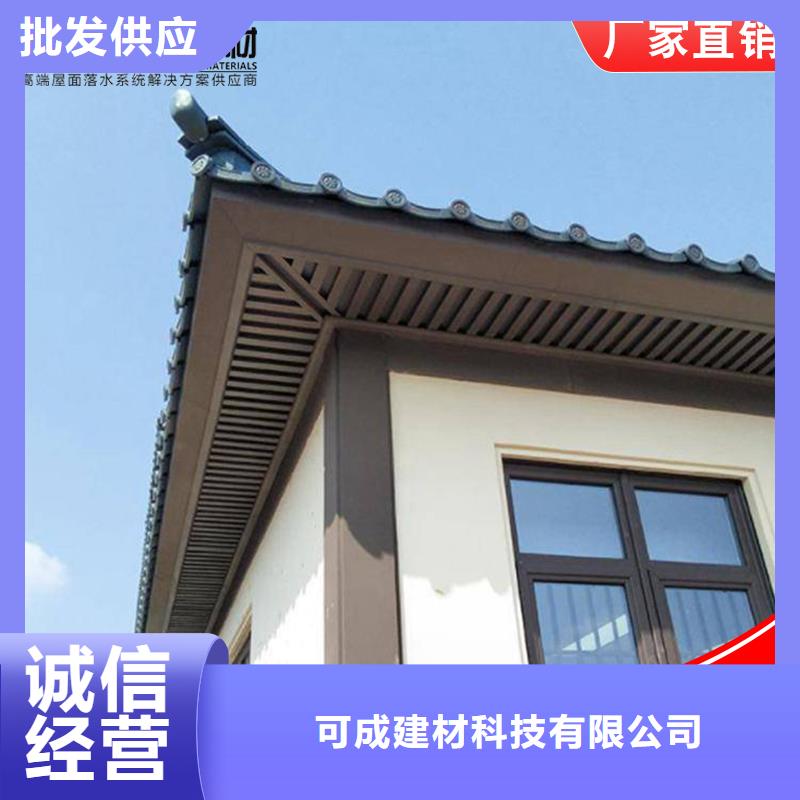 仿古铝构件-欢迎您