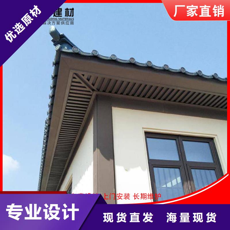 铝代木【雨水管】现货