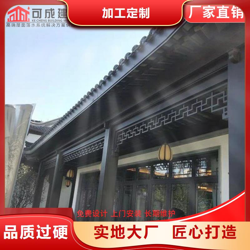 铝制古建构件源头厂家价格优惠