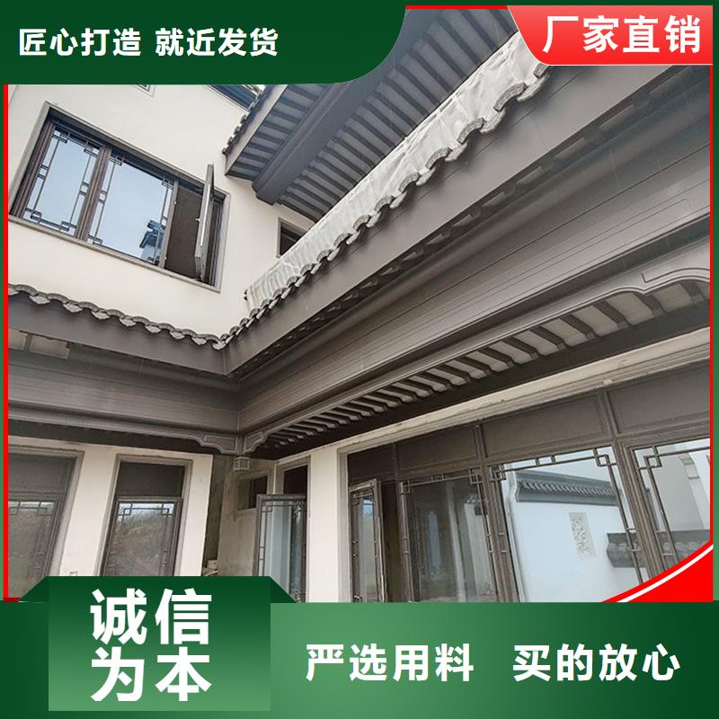 铝代木-成品天沟符合标准