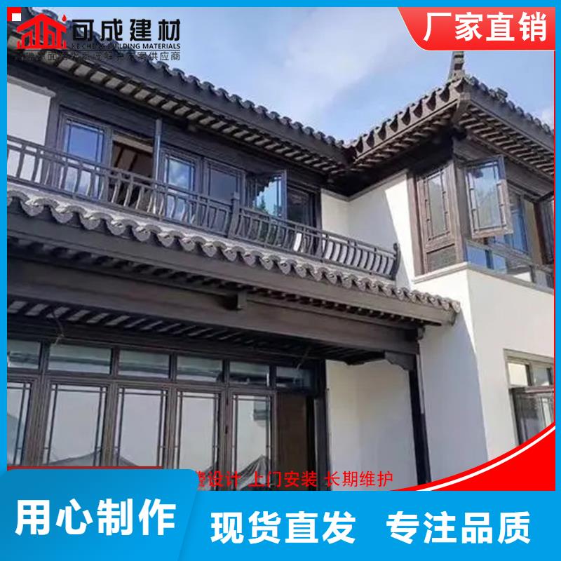 铝代木成品天沟严选材质