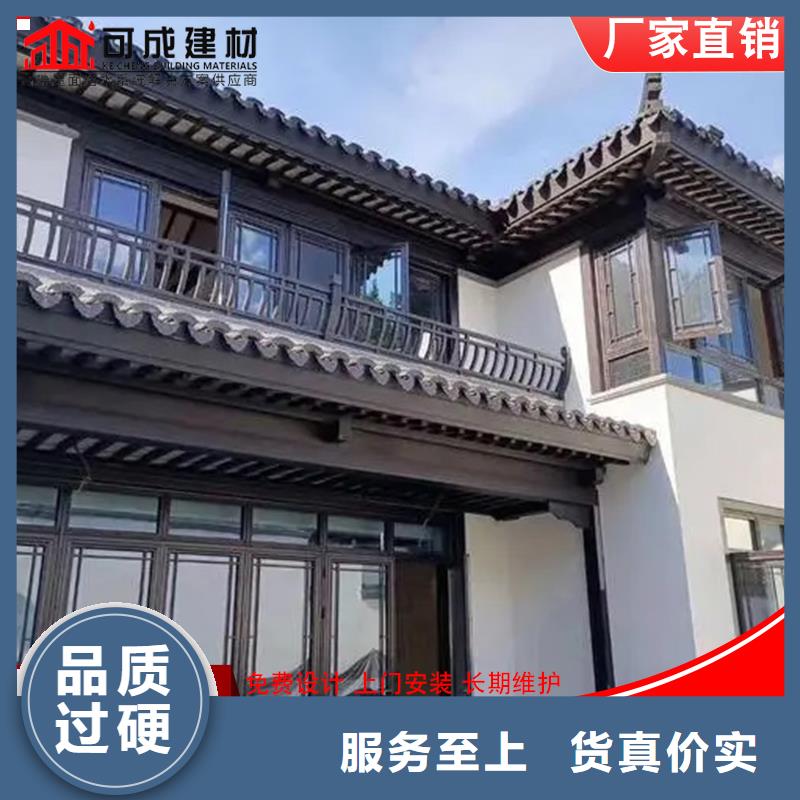 铝代木定制烟囱帽原料层层筛选