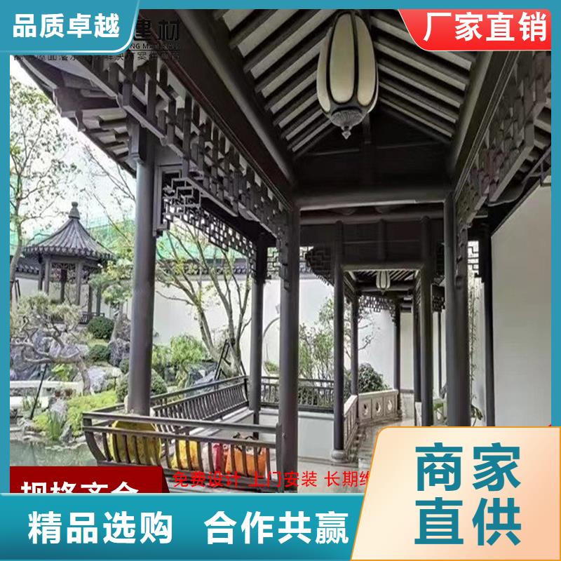 铝代木【成品天沟】质优价保当地生产厂家